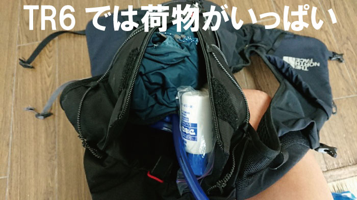 ポイントキャンペーン中 THE NORTH FACE のトレランザック TR6
